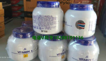Thai Vitamin E emollient cream 200g Vitamin E antifreeze cream anti-dry and protective hand cream face cream