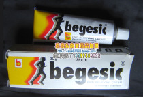 Thai Original Costume Begesic Running Paste Ken To Sour Cream Muscle muscle drops Sprained Massage 30g