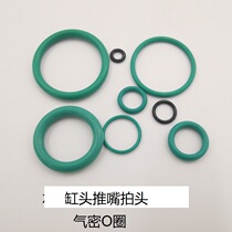 No 2 *3 wave box cylinder cylinder head push nozzle pat head Fluorine rubber O-ring airtight gasket