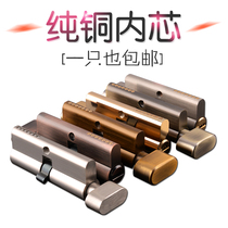 Indoor door lock cylinder small 70mm bedroom room door lock pure copper lock cylinder wooden door handle single open lock heart lock head