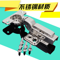 Full 304 stainless steel hinge hinge hardware accessories cabinet wardrobe door hydraulic cushioning damping door hinge