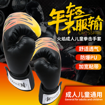 Banglejian boxing gloves Adult children sanda men and women fighting protective gear sandbag fitness equipment