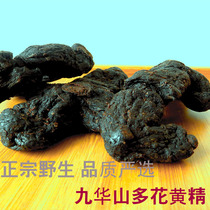 Oil head multi-flower wild polygonatum nine steamed nine-system Bigu health-preserving traditional Chinese medicine shop roasted Bigu polygonatum tea 500g