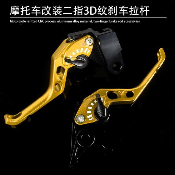 Guangyang 스쿠터 AK550 수정 17-24 년 2 손가락 짧은 브레이크 핸들 호른 풀로드 액세서리에 적합합니다. Guangyang 스쿠터 AK550 수정 17-24 년 2 손가락 짧은 브레이크 핸들 호른 풀로드 액세서리에 적합합니다.