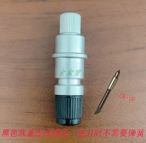 graphtec FC4500 day chart typewriter knife holder FC2230 picture king typewriter tool holder 15U lettering knife