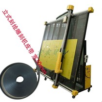 Ancarved Vertical Engraving Machine Belt Co-Force Glass Engraving Machine Vertical Platform Engraving Machine Belt Synchronous Belt