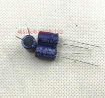 AIHUA AISHI electrolytic capacitor 100v47uf 8*12 High frequency low resistance long life RS series 105°