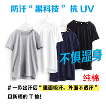 Japanese cotton sweat-proof T-shirt womens sweat-proof armpit body impermeable solid color short-sleeved T-shirt sweat-absorbing quick-drying top