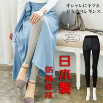 Made in Japan cecile spring and summer sunscreen pantyhose leggings Sweat-absorbing quick-drying air-tight stockings Slim shapewear