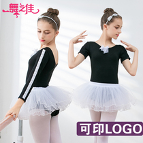 Dance suit Childrens female practice suit Short sleeve summer grading suit Tutu Chinese dance kindergarten dance costume