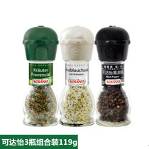 Spot Kedayi Black pepper garlic salt Provence with grinder Western steak pasta seasoning 3 bottles