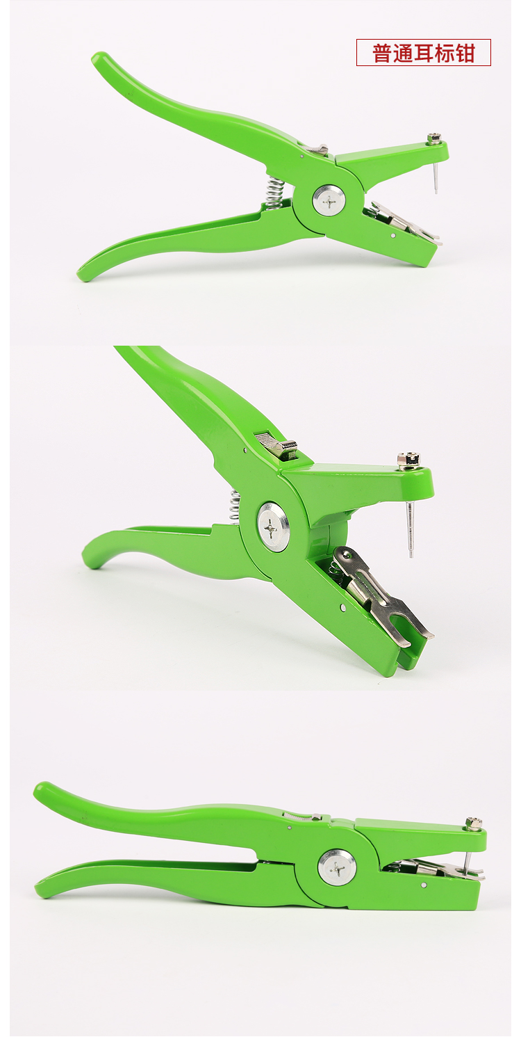 猪耳标钳牛羊兽用耳号钳自动回弹通用打耳牌孔耳号钳子猪用耳标钳