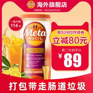 metamucil metamucil dietary fiber powder 114 times