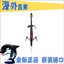 Japan Yamaha SVC210 silent electronic electroacoustic electronic cello SVC-210