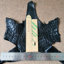 DIY kaimen E fish belly subcutaneous bacon leather material leather key bag inlaid with bamboo joints with edge angle material shredded leather