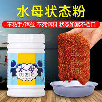 Fishing Jellyfish Powder State Wire Drawing Powder Water Pull Bait Kunbu Silk Spider Silk Wild Fishing Larfish Bait Laine Rice Millet