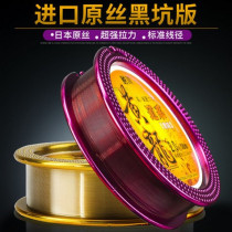 Tai Fishing Import Fishing Line Competitive Fish Line Main Thread Subline 50 m Ultra Strong Pull Nylon Thread Fishing Gear Supplies