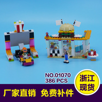  01070 Racing track fast food restaurant Heart Lake City friends series girl assembling and inserting building block toys