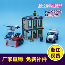  City series 02020 Police General Administration 02019 Bulldozer Bank robber boy assembling building blocks educational toys