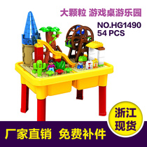  Hongyuansheng building blocks large particles toys under the age of 6 HG1490 game table amusement park