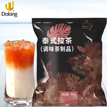 Shield Royaltai Red Latea 400 gr Milk Tea Shop Exclusive Raw Material Vegetarian Tete Milk Tea Latea Brewing Tea