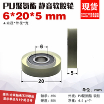 696 pack bearing rolling wheel PU69620-5 polyurethane guide soft rubber microwheel 6*20*5