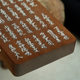 Taoist Jewelry Jejube Wood 은은 금 골드 라이트 씰 ZiMuth 금기 펜던트 황금 라이트 주문 펜던트 맞춤형 교수형 장식과 함께 어떤 브랜드 샌들 우드가 상감 Taoist Jewelry Jejube Wood 은은 금 골드 라이트 씰 ZiMuth 금기 펜던트 황금 라이트 주문 펜던트 맞춤형 교수형 장식과 함께 어떤 브랜드 샌들 우드가 상감