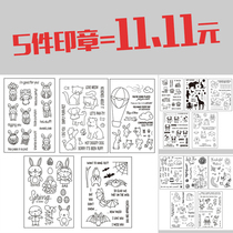 Mr. Chapter scrapbook DIY album card transparent stamp silicone seal Crystal seal