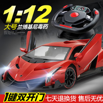 Oversized 1:12 remote control car Lamborghini childrens toy car one-button door opening steering wheel remote control boy gift