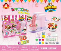 Recommended color mud noodle machine 633A tool mold set clay Plasticine Childrens House educational toy