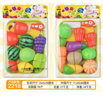 Simulation fruit and vegetable Chile toy 2218 children parent-child interactive House puzzle early education kitchen food set