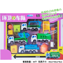 Sanitation team family toy car racing baby car car inertia transport car set sprinkler toy return