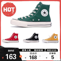 Flagship store official network contact Ercones 1970s high canvas shoes women 2021 Autumn New Green