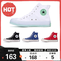 Flagship store official website Er Converse Les 1970s joint name Bai Jingting jelly bottom mens and womens high-end canvas shoes