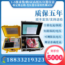 有源变压器容量特性测试仪02级阻抗短路电压损耗空负载电参数矢量