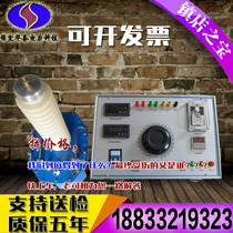 交直流两用变压器油浸式工频耐高压试验仪成套装置设备6kVA-10kVA