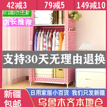 Simple dormitory single small wardrobe storage cabinet Steel pipe bold childrens economical commoner cabinet Xinjiang