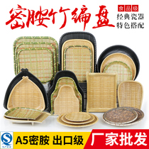 Melamine creative commercial imitation bamboo plate hot pot restaurant plastic tableware bamboo plate weaving dustpan rattan plate