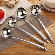 Stainless steel spoon hot pot Spoon hot pot soup spoon Colander thickened long handle spoon Colander soup spoon hot pot soup shell soup leak