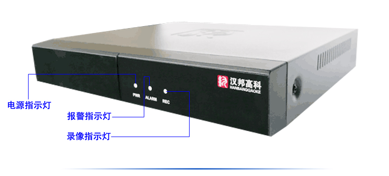 汉邦高科6路网络录像机9路嵌入式手机远程监控主机16路录像硬盘机_7折