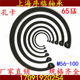 구멍 내부 스프링 홀 카드 M62 65 68 70 72 75 78 80 85 90 95 100 105 구멍 내부 스프링 홀 카드 M62 65 68 70 72 75 78 80 85 90 95 100 105
