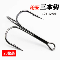 Three-anchor hook Anchor hook Three-book hook Three-claw hook Luya Three-book hook Large silver carp bighead butterfly hook spear fish special