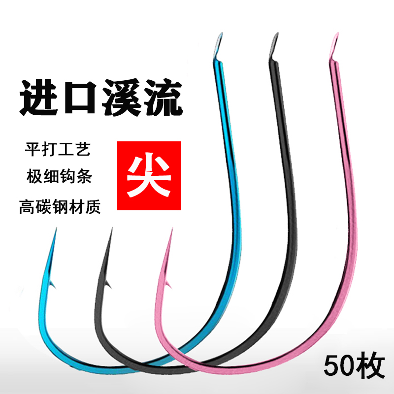Special Research Stream With Barb Japan Imports Bulk River Thin Strips of Flat Fish Hook Red Worm Crucian Fish Hook Supplies Gear