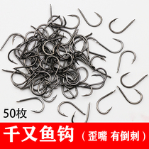 Qian and fish hook barbed crooked mouth hook High carbon steel bulk hook Crucian carp carp raft fishing hook Fishing gear supplies