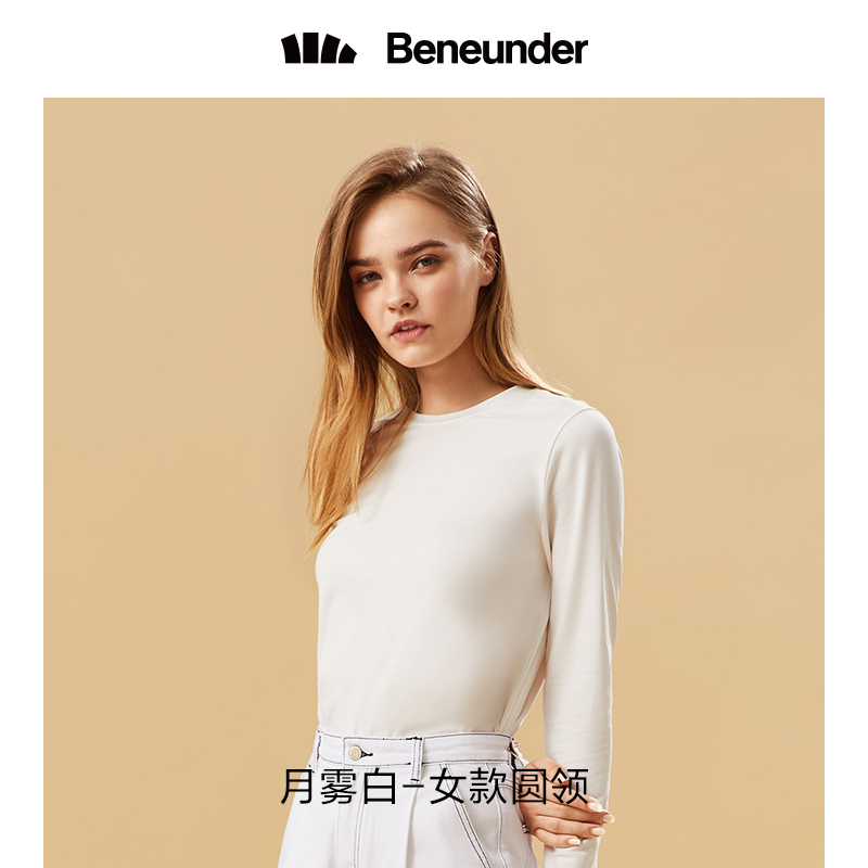 Beneunder 蕉下 柔空系列 女士棉质圆领/半高领打底衫