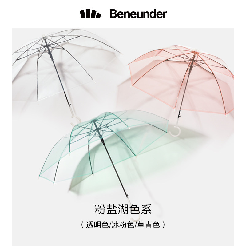 BENEUNDER 蕉下 BU9087 透彩系列 直柄透明雨伞  天猫优惠券折后￥29包邮（￥89-60）