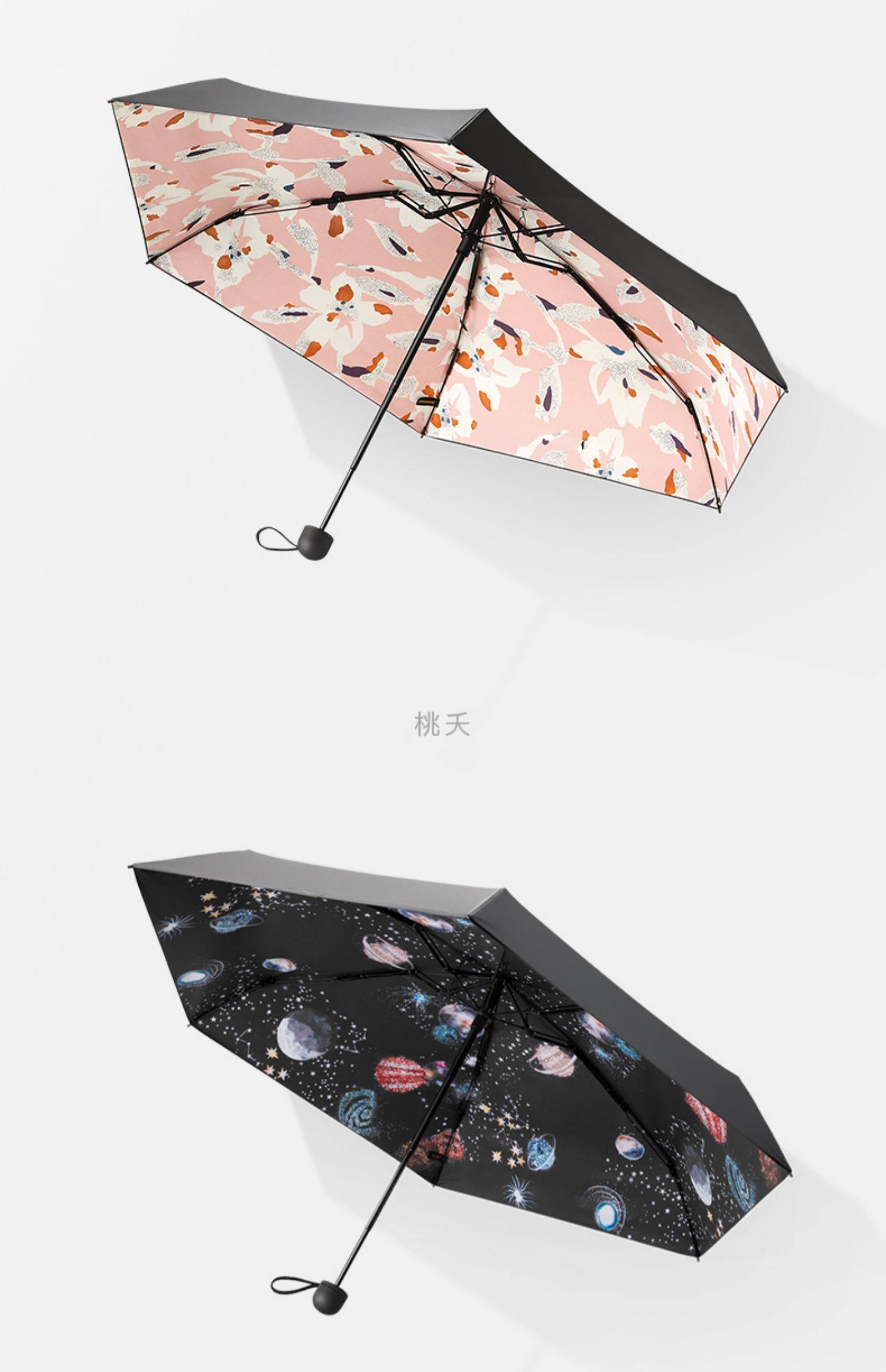 蕉下胶囊伞晴雨两用太阳伞女防晒