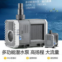 Sensengge CHJ submersible pump fish tank bottom filter pump fish pond rockery submersible pump Ultra-quiet energy-saving pump