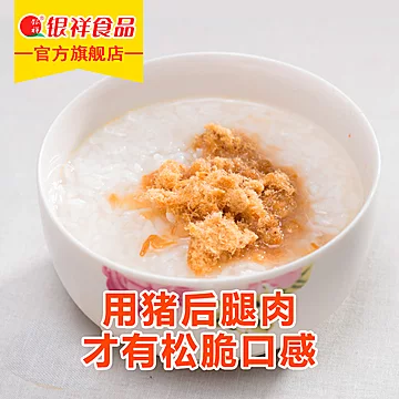 拍2！银祥猪肉松肉酥150g*2+牛肉酱[22元优惠券]-寻折猪