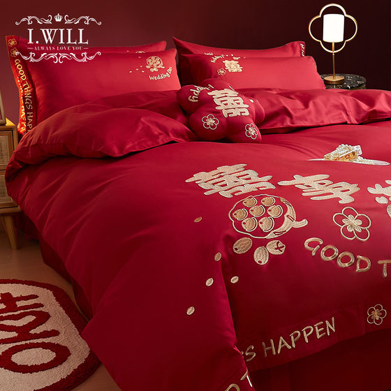 Aiwei Wedding and Wedding Four-Piece Set Red Pure Cotton Wedding Bedding Skin-friendly Full Cotton Quilt Cover Bedding
Aiwei Wedding and Wedding Four-Piece Set Red Pure Cotton Wedding Bedding Skin-friendly Full Cotton Quilt Cover Bedding